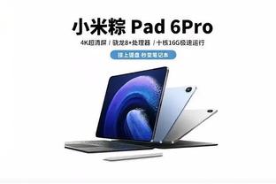 江南电竞网站官网下载app截图0